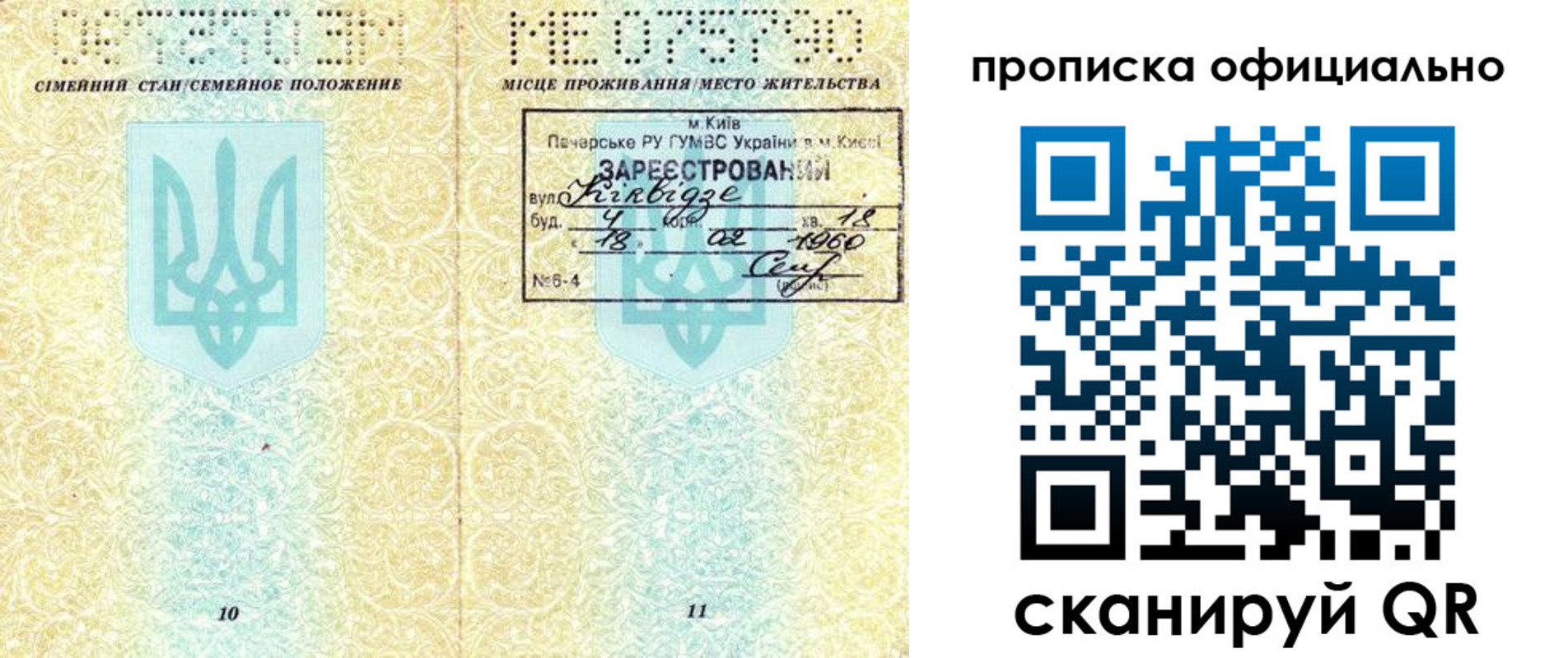 форма 3 в Томске